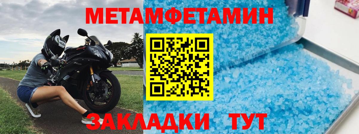 Амфетамин  АМФЕТАМИН  Мурманск  Amphetamine Розовый  Вход с VPN 