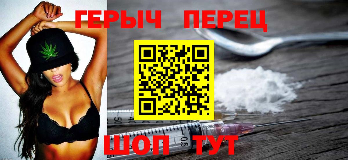 Мурманск  Героин афганец  Вход с VPN 