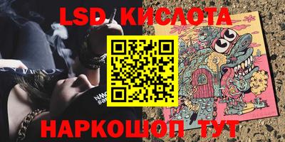 эйфоретик Жуковский