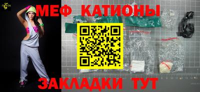 эйфоретик Жуковский