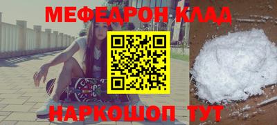 эйфоретик Жуковский