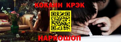 кокс Ирбит
