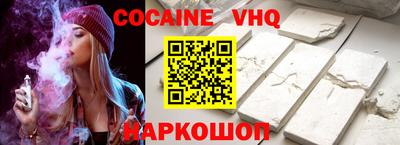 синтетический гашиш Заволжье