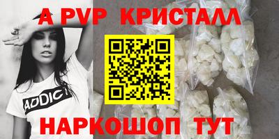 синтетический гашиш Заволжье