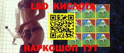 марки lsd Ипатово