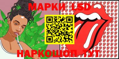 синтетический гашиш Заволжье
