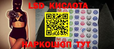 синтетический гашиш Заволжье