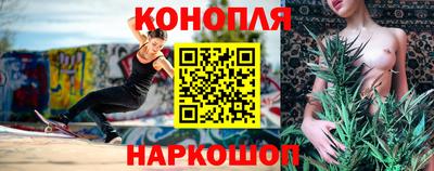 дистиллят марихуана Изобильный