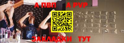 синтетический гашиш Заволжье
