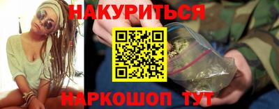 дистиллят марихуана Изобильный