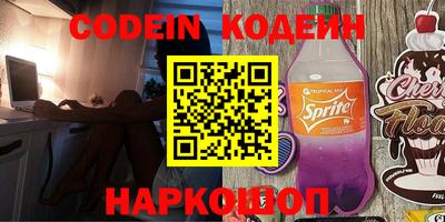 синтетический гашиш Заволжье