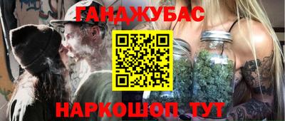 синтетический гашиш Заволжье