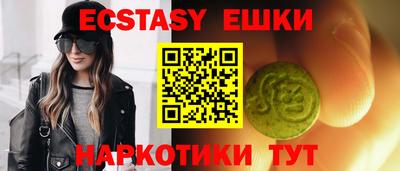 синтетический гашиш Заволжье