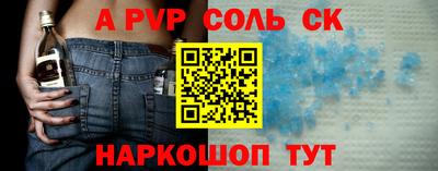синтетический гашиш Заволжье