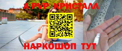 марки lsd Ипатово
