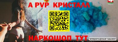 эйфоретик Жуковский