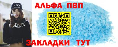 синтетический гашиш Заволжье