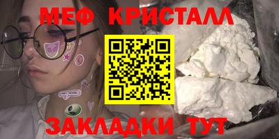 синтетический гашиш Заволжье