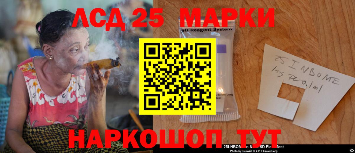 Марихуана  МЕФ   Мурманск  Вход с VPN  Купить  Гашиш  КЕТАМИН 