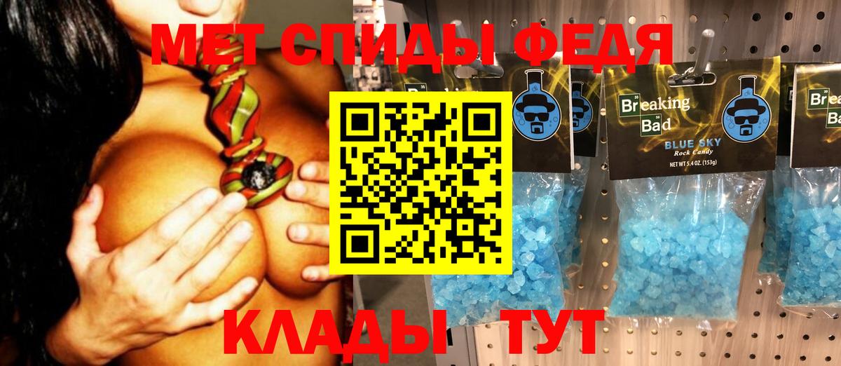 Первитин винт Мурманск