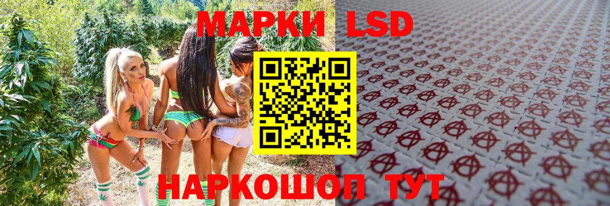 Марки N-bome 1,8мг  Вход с VPN  Мурманск  Марки N-bome 1,8мг 